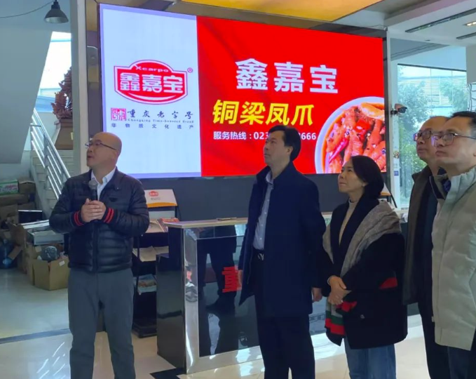 共探食品新篇，攜手交流促發(fā)展——鑫佳寶食品考察交流活動(dòng)紀(jì)實(shí)